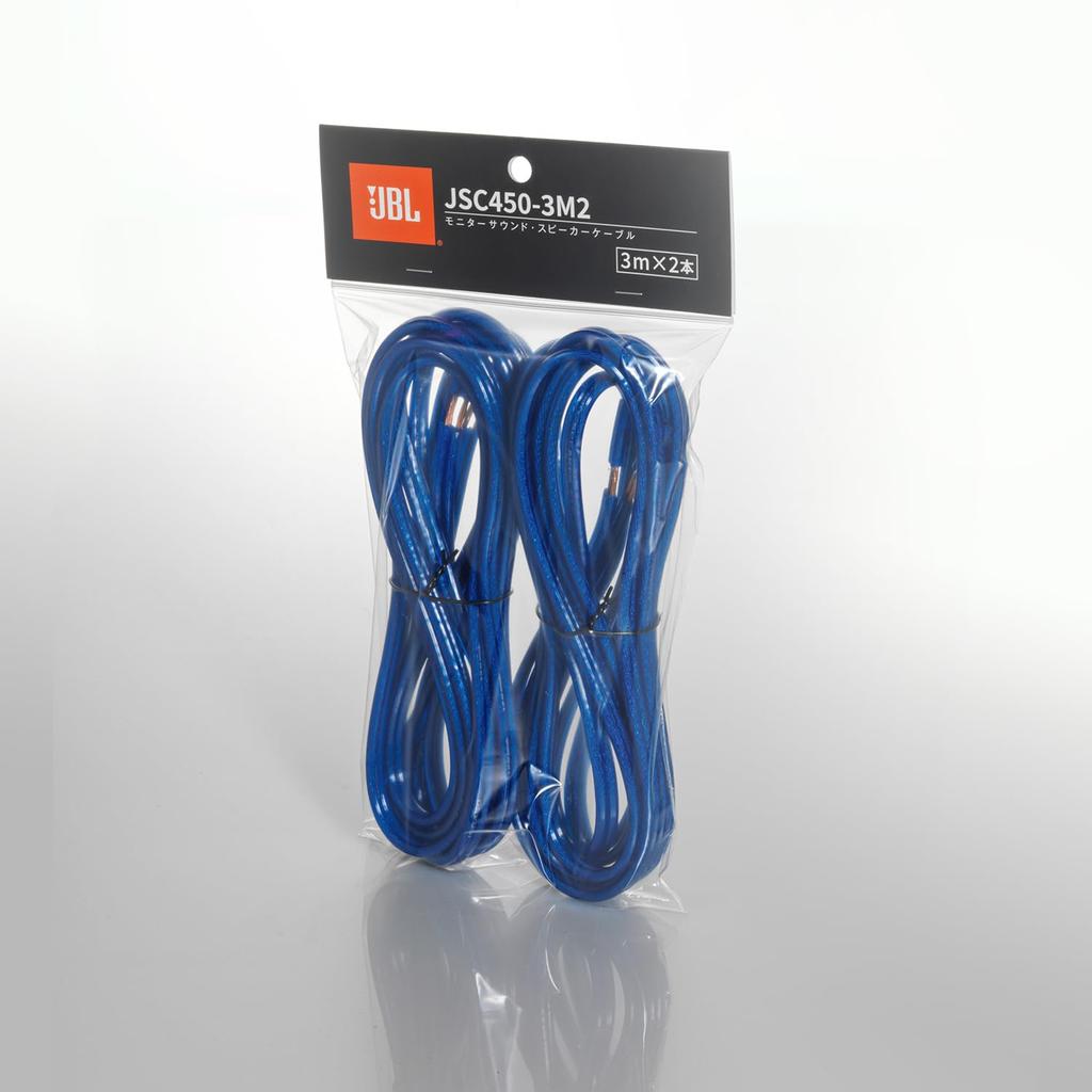 JBL Monitor Sound Speaker Cables (3m X 2) OFC 2-Gauge Single Core with Sheathed Cable Ends, Pure Sound JSC450-3M2