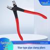 Car Tools Caliper Straight-Throat Tube Clamp Pliers for Air Conditioning and Dustproof Buckles