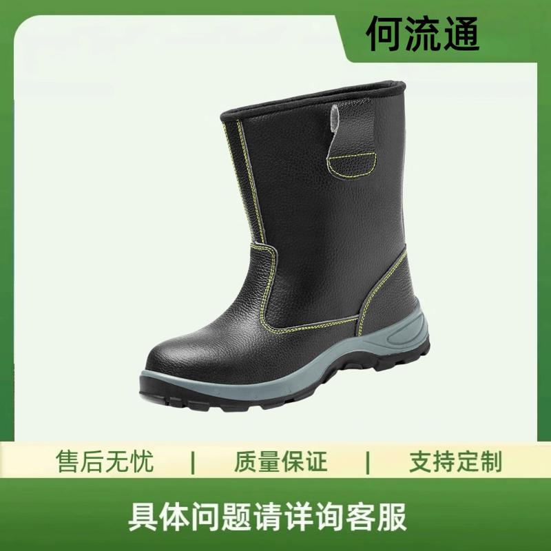He Liutong High-Top Steel Toe Safety Boots