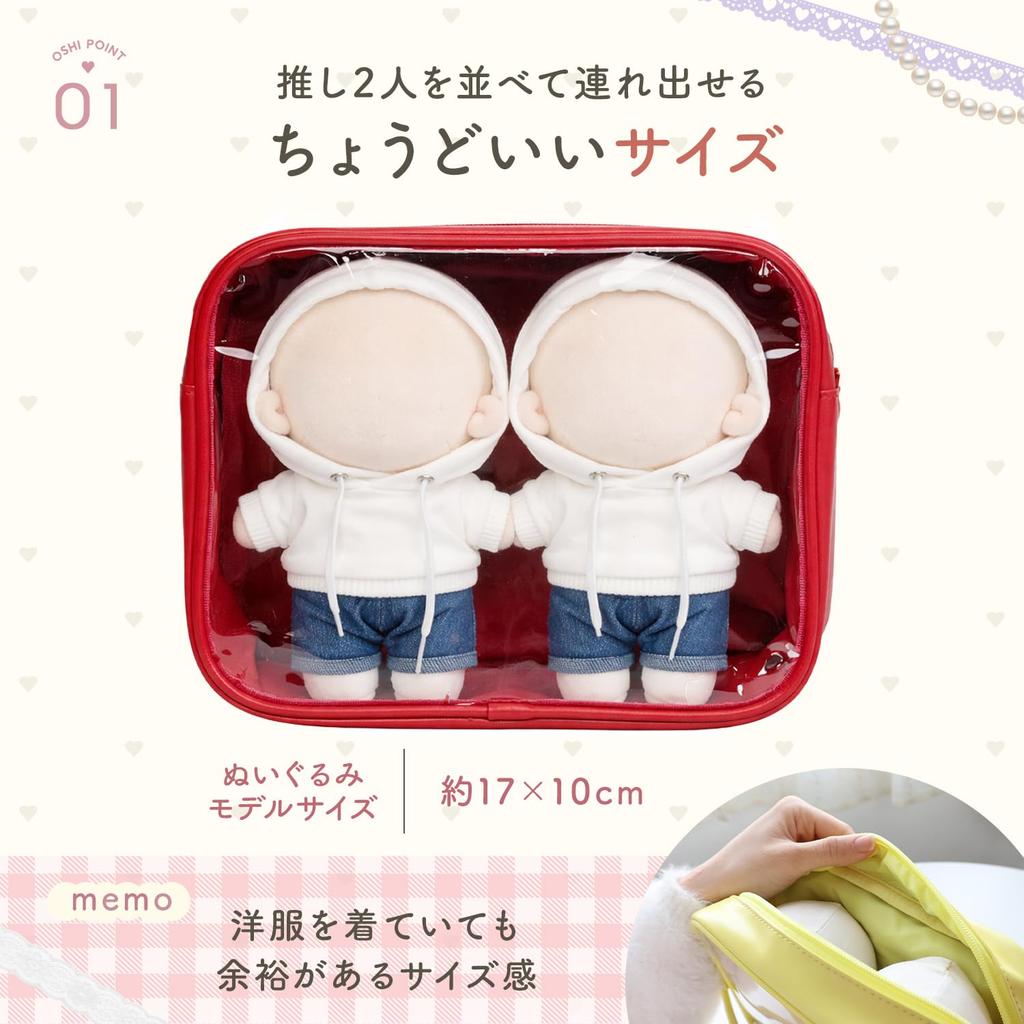 [MRG] Plush Pouch, 2-Piece Set (15cm, 17cm, 20cm), Large, 2-Way Plush, Mini Plush Shoulder Bag, Ita-Bag, Clear, Colorful, Small, Otaku Bag, Plush