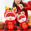2026 Red Lucky Plush Stuffed Animal Traditional Auspicious Horse Plush Doll  Kid Gift