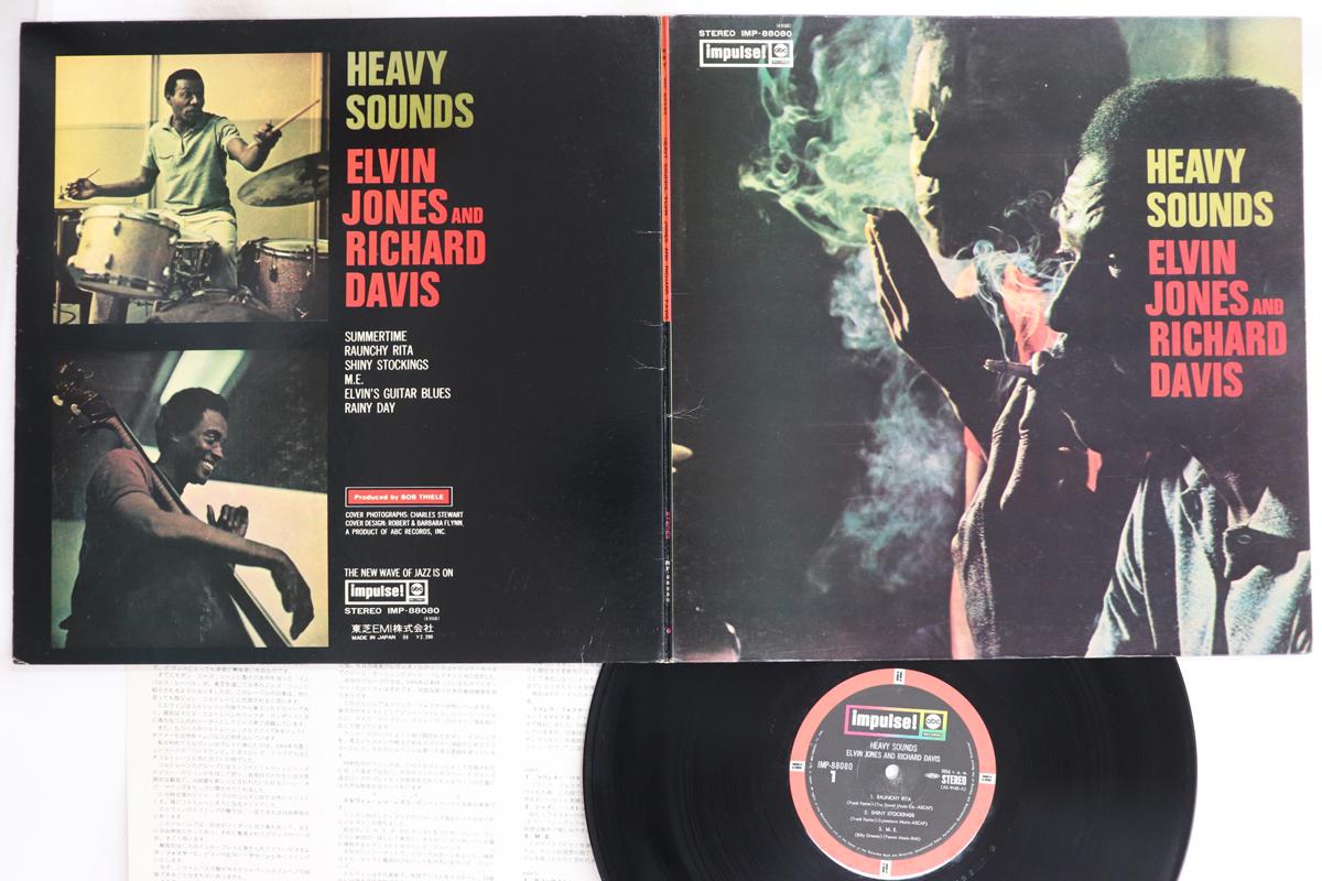

LP Record ELVIN JONES, RICHARD DAVIS - Heavy Sounds IMP88080 IMPULSE 1973 Japan Jazz Used