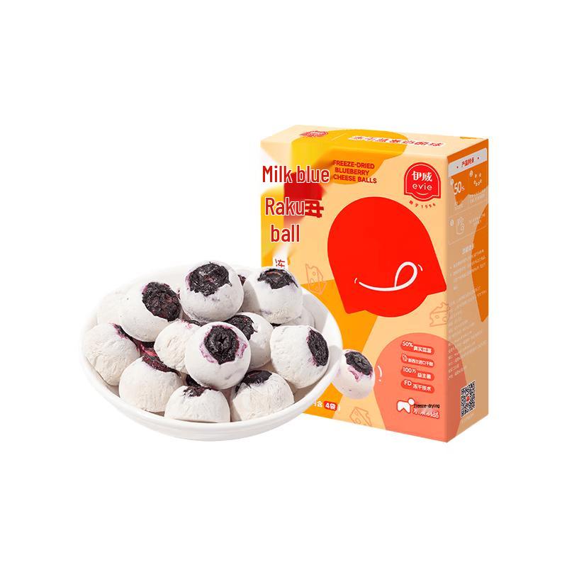 Yiwei Kids Freeze-Dried Blueberry Cheese Balls