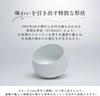 SHUWAN Sake Made in Gift Set in a Paulownia Wood Cup/Glass Set, 270ml, Porcelain, Japan, (Comes Box)