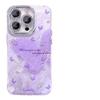 Fine Hole Glacier Pattern Mobile Phone Case Cooling Frosted Hard Shell Goddess Color Small Fresh Frosted Couple Model