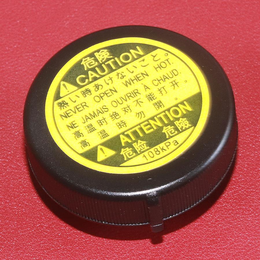 1647551010 Water Bottle Radiator Expansion Tank Cap 1647528140 Fit For Toyota RAV4 CELICA LAND CRUISER PRADO Lexus GS430 LS460 Yellow Tank Cap