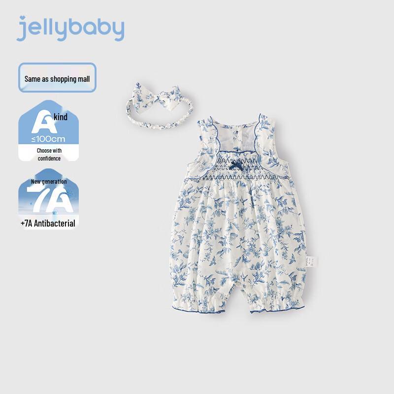 JELLYBABY 7A Antibacterial French Floral Baby Girl Romper 90