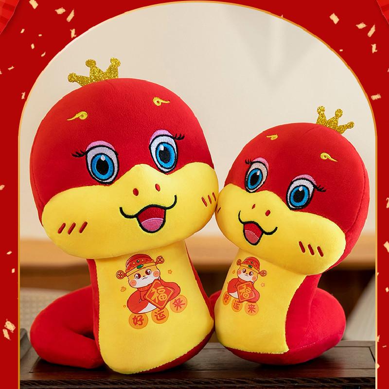 Lunar Chinese 2025 New Year Zodiac Snake Plush Toy Stuffed Animal Decor Doll
