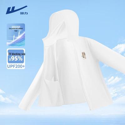 Men's Ice Silk Hooded Sun Protection Jacket
