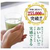 Homiema Fruit Green Juice with Lactic Acid Bacteria, 90g (3g X 30 Packets), Health & Beauty Drink, Quickly Dissolves In Water, Formulated with Beauty