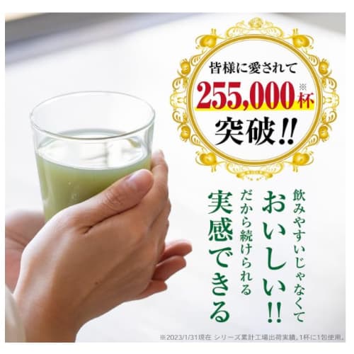 Homiema Fruit Green Juice with Lactic Acid Bacteria, 90g (3g X 30 Packets), Health & Beauty Drink, Quickly Dissolves In Water, Formulated with Beauty