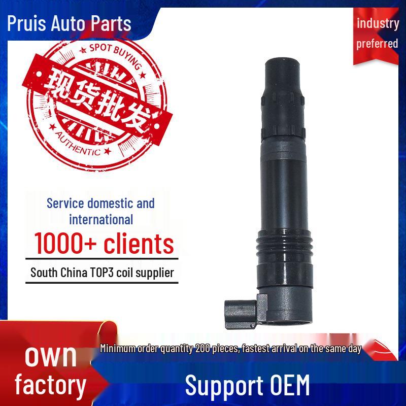 

High-Voltage Motorcycle Ignition Coil 1297004400 for SUZUKI