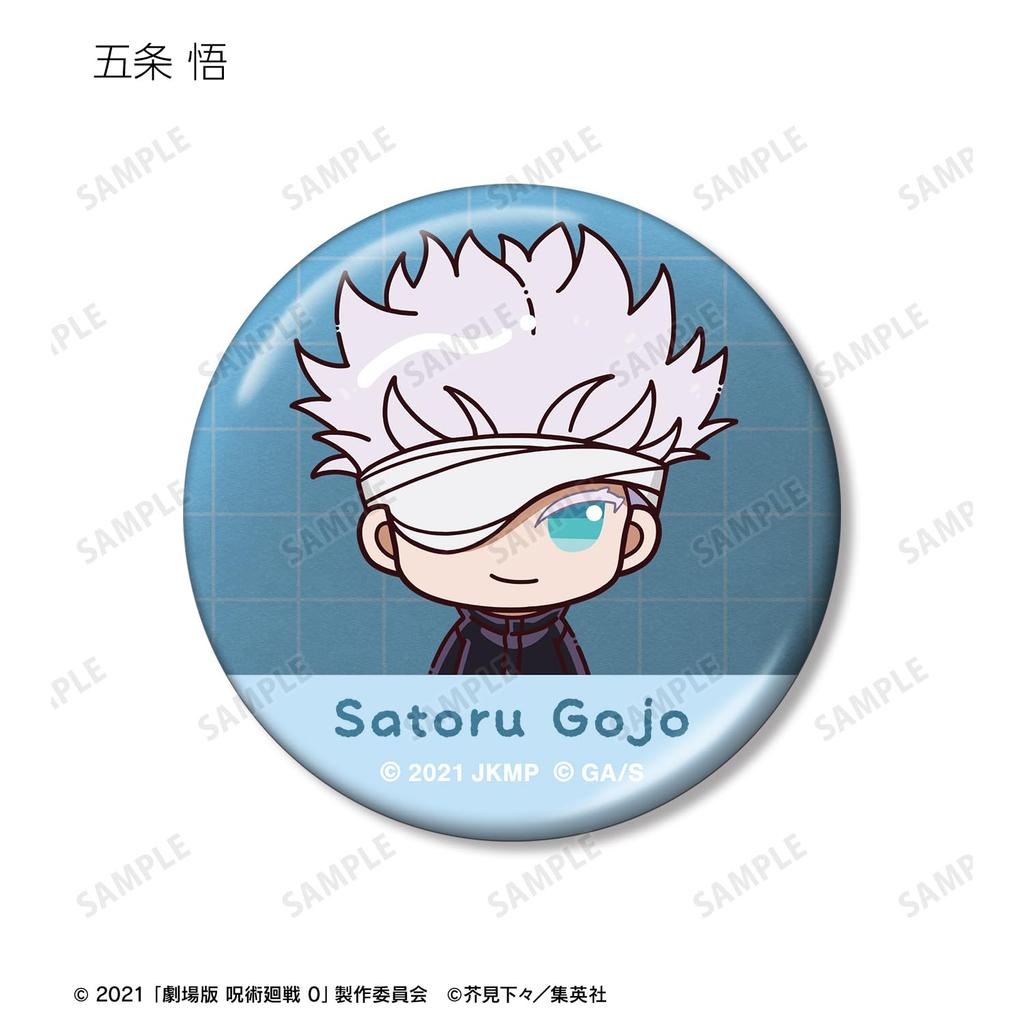 Kaisen 0 the Trading Metallic Can Badge Box of 10 "Jujutsu Movie" Chokonto!