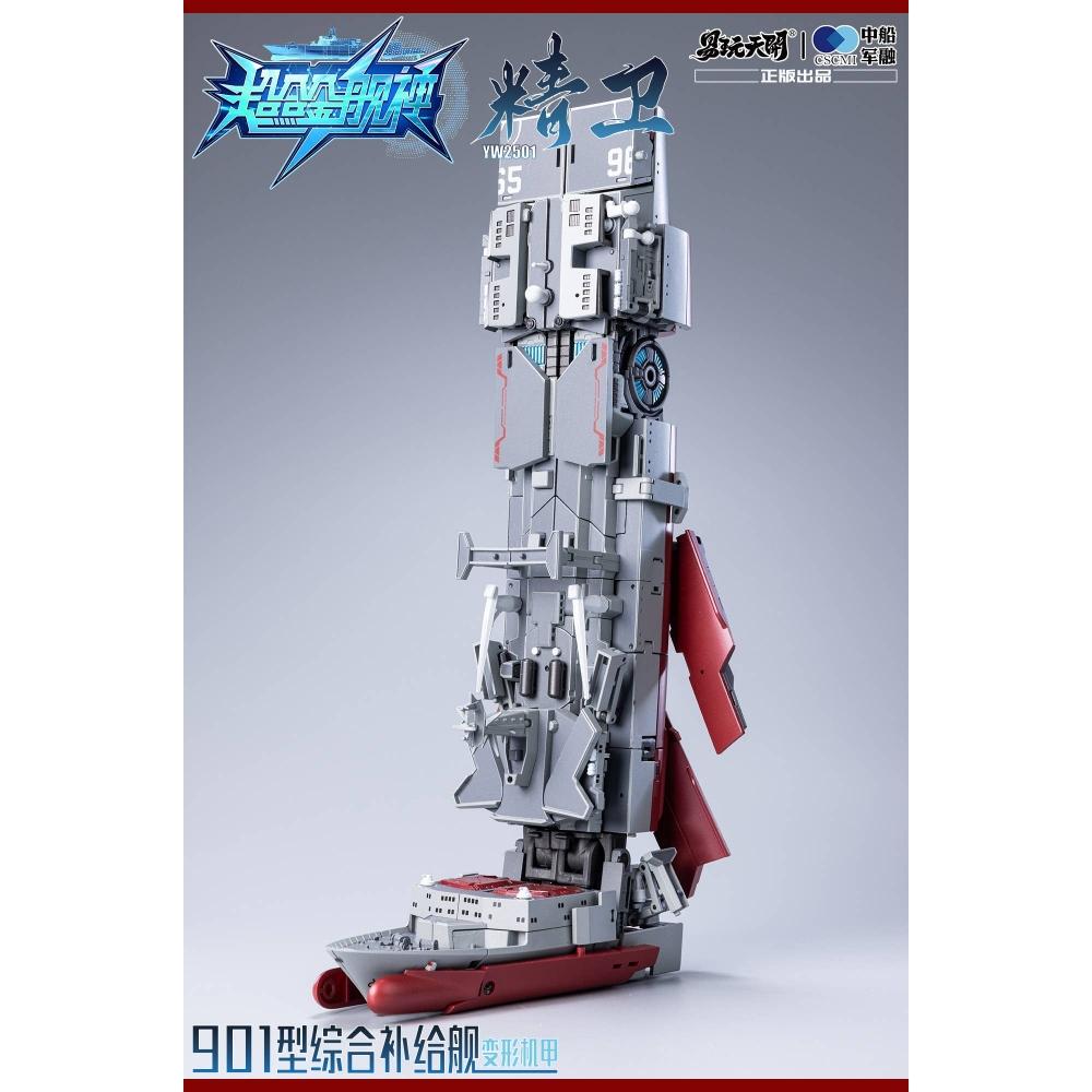 Chogokin Kanjin Yw2501 Type 901 Fast Combat Support Ship Seiei Transformable Action Figure