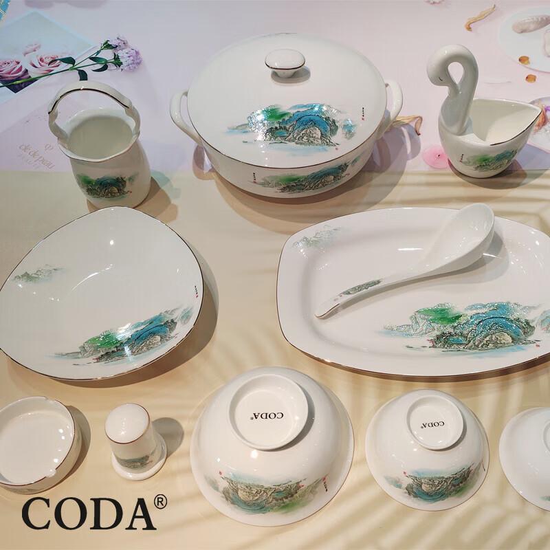 CODA Green Mountains & Waters 52-Piece Bone China Dinnerware Set