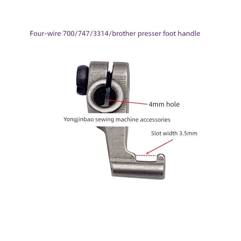 Four-Wire Sewing Machine Accessories Pegasus M700 Jack C4 Overlock Machine Bone Car Overlock Machine Presser Leg Handle Tablet