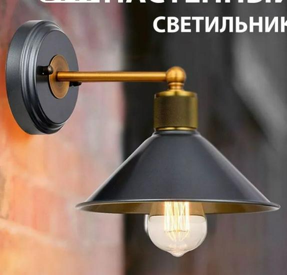 European Retro Decorative Wall Lamp for Hallways and Corridors - Iron Art Industrial Style Mirror Front Cafe Lighting