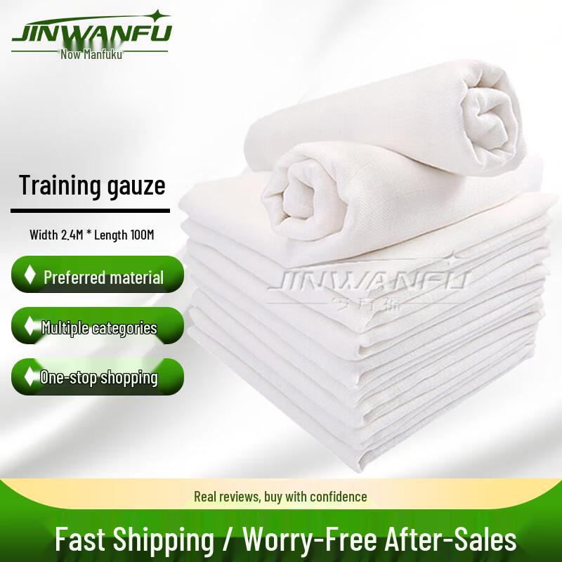 Cotton Gauze Fabric for Training Targets