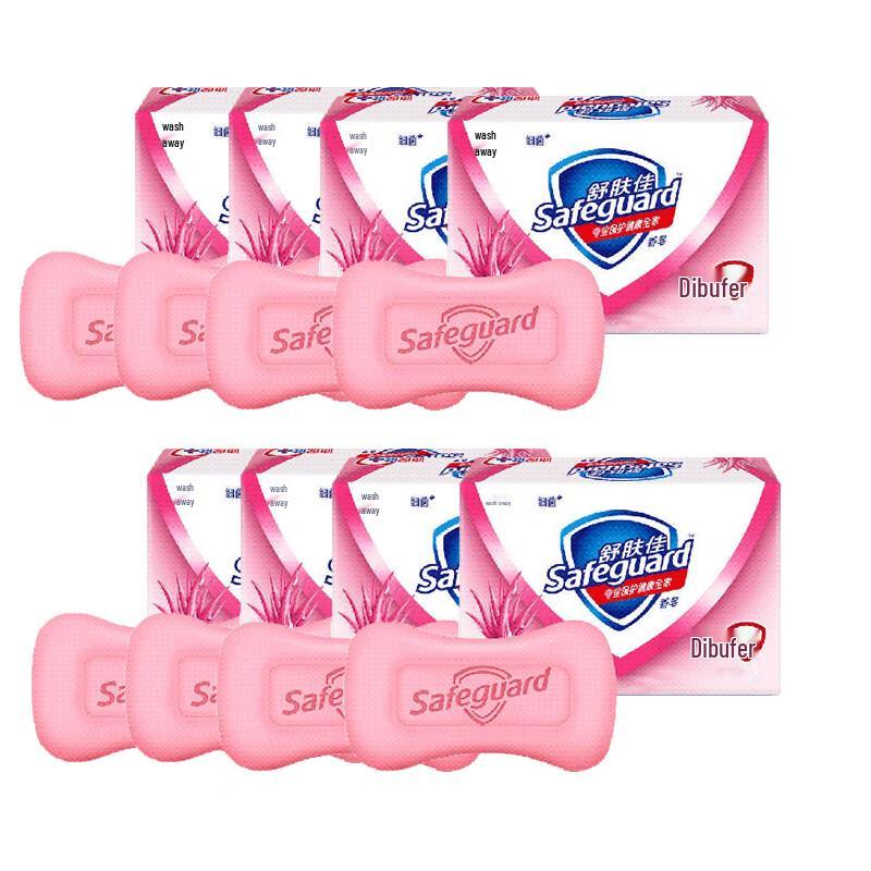 Safeguard Soap Bar