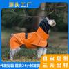 Waterproof Breathable Dog Raincoat With Harness-Compatible Chest Strap Small To Medium Breeds Like Teddy Bichon