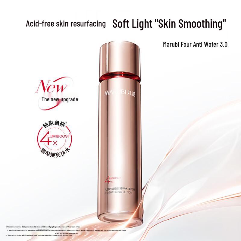 

Marumi Youth Шелковистый Омолаживающий Тонер