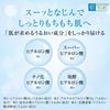 Hada Labo Gokujun Hyaluronic Lotion Large Capacity Pump Type 400ml + Gokujun Sachet Included
