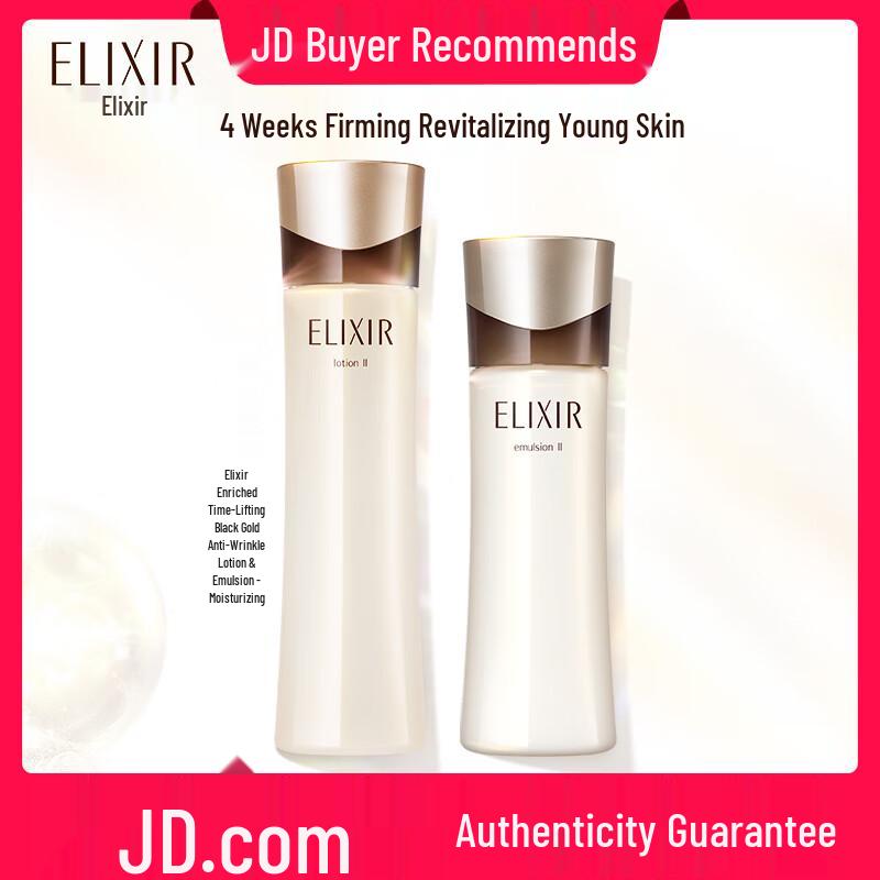 ELIXIR Skincare Lotion & Emulsion Sets