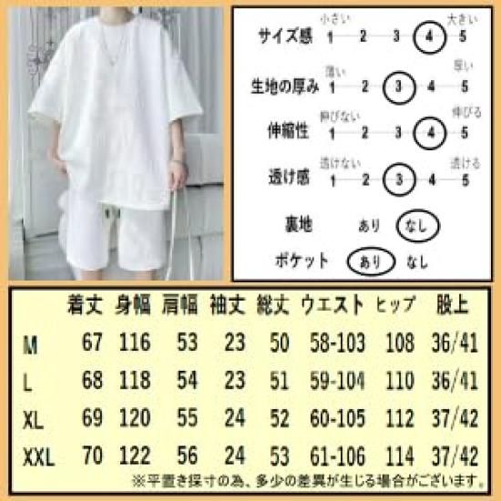 Ririka Setup Top and Bottom Set Short Sleeves Shorts Loungewear Roomwear Logo Slightly Bad Boy Loose Fit Street Casual [ririka] T-Shirt Men's (White,