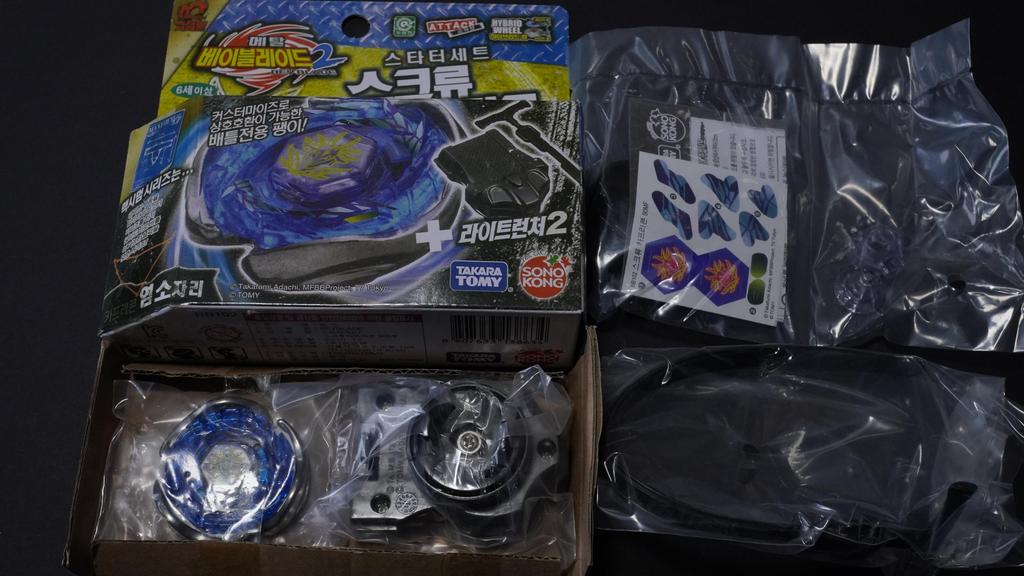 Screw Capricorn Overseas Limited Metal Fight HMS Zero Action Toy Starter, Edition, Edition, Bay, Blade, Metabay, Explosion, 4D, G, Burst, X, Toy,