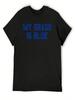 MY GRASS IS BLUE T-Shirt Sweat Graphic Tee Shirt Summer 2025 Unisex Clothes