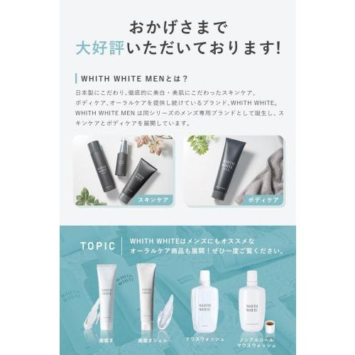 FIS White Men's Sunscreen 50g SPF50+ PA ++++ Waterproof