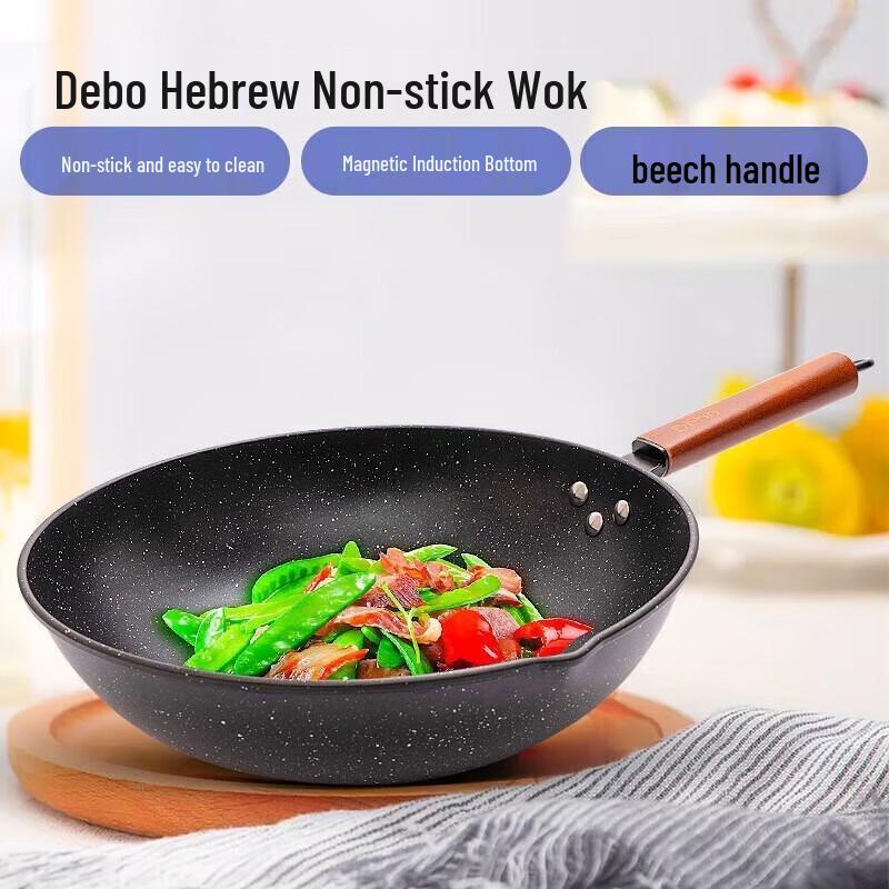 Debo Non-stick Wok