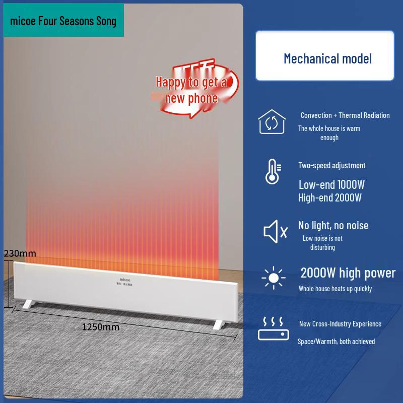 Graphene Skirting Board Heater: Energy-Saving Winter Floor Blower 2025