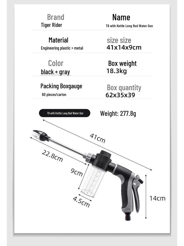 T8 Rubber-Coated High-Pressure Spray Gun for Gardening, Landscaping, and Car Wash