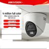 Hikvision 4MP POE Dome Security Camera with Night Vision and Audio CN plug (adapter included)