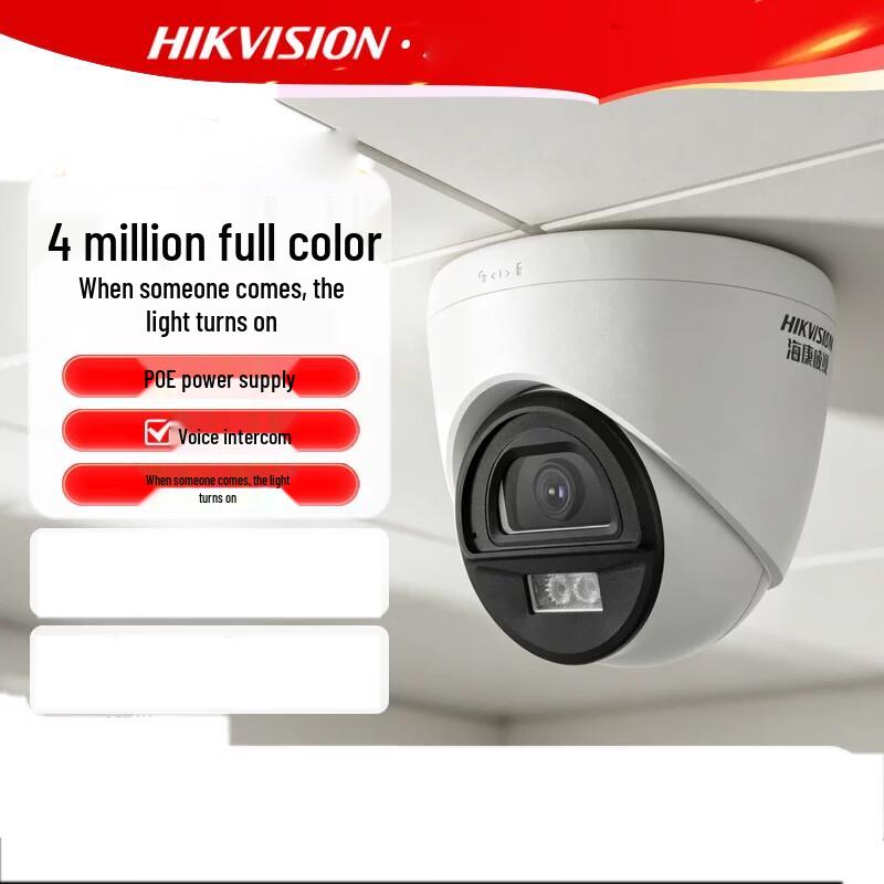 Hikvision 4MP POE Dome Security Camera with Night Vision and Audio CN plug (adapter included)