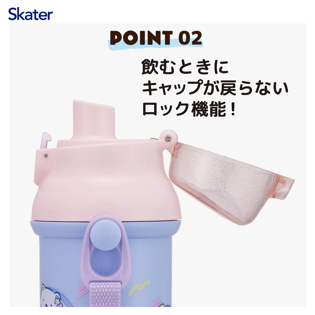 Skater Direct Drinking Water Dishwasher Made in Sumikkogurashi Children's Bottle, Plastic, 480ml, One-Push Opening, Safe, Japan, "Yumemiru Shippozu"