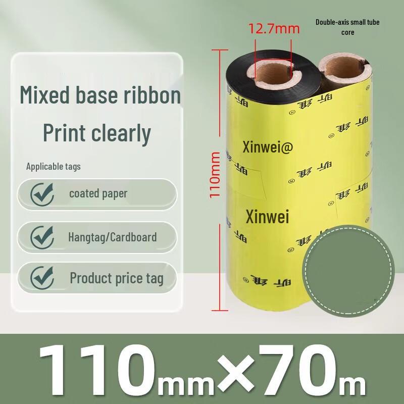 Miaojiayi Hybrid Wax-Resin Thermal Transfer Ribbon