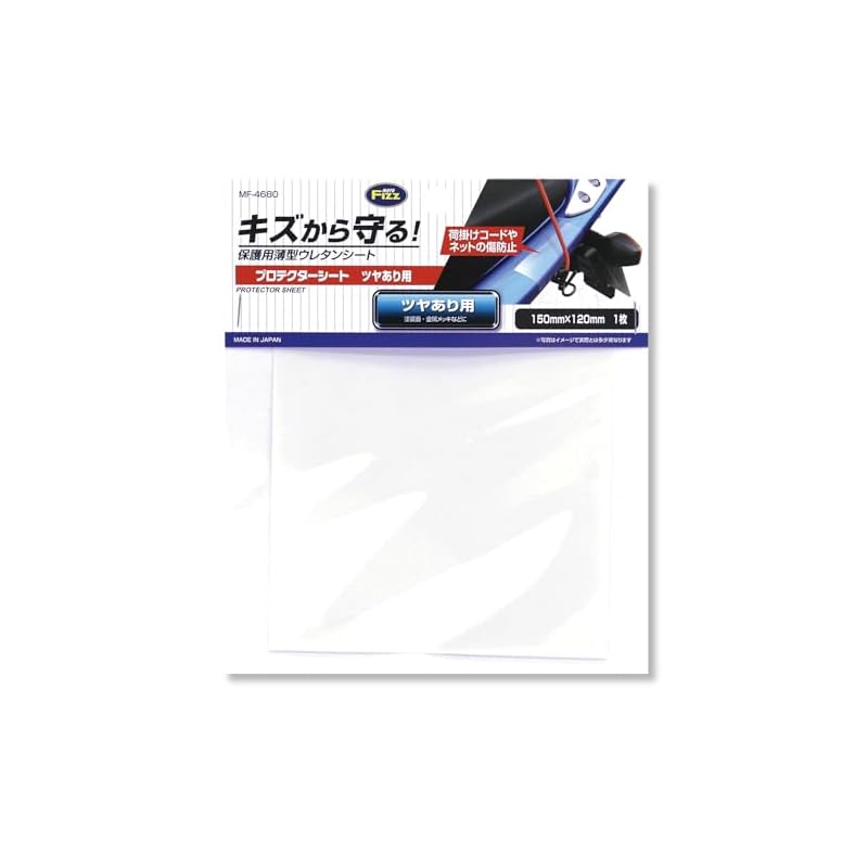 TANAX MOTOFIZZ Protector Sheet (for glossy finish) MF-4680