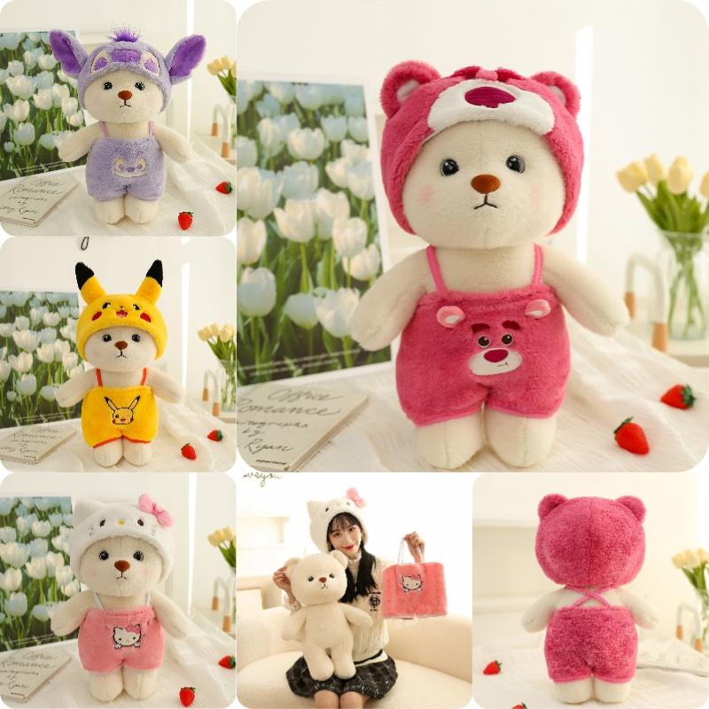 Transformable Plush Bear Doll Perfect Birthday Gift Soft And Furry Wholesale