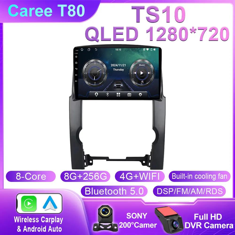 Radio auto pentru Kia Sorento 2009 - 2012 Android Auto Player Multimedia Navigație GPS Stereo Unitate Principală 5G WIFI QLED BT Fără 2din DVD