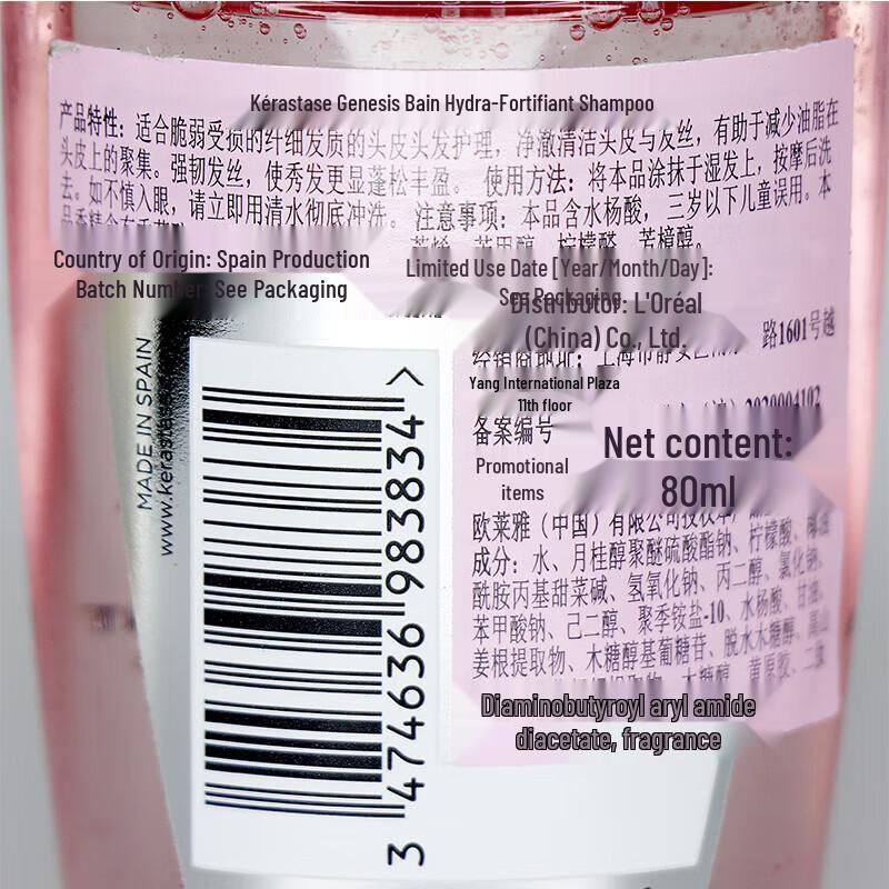 Kérastase Genesis Anti-Hair Fall Shampoo & Chroma Absolu Conditioner Set