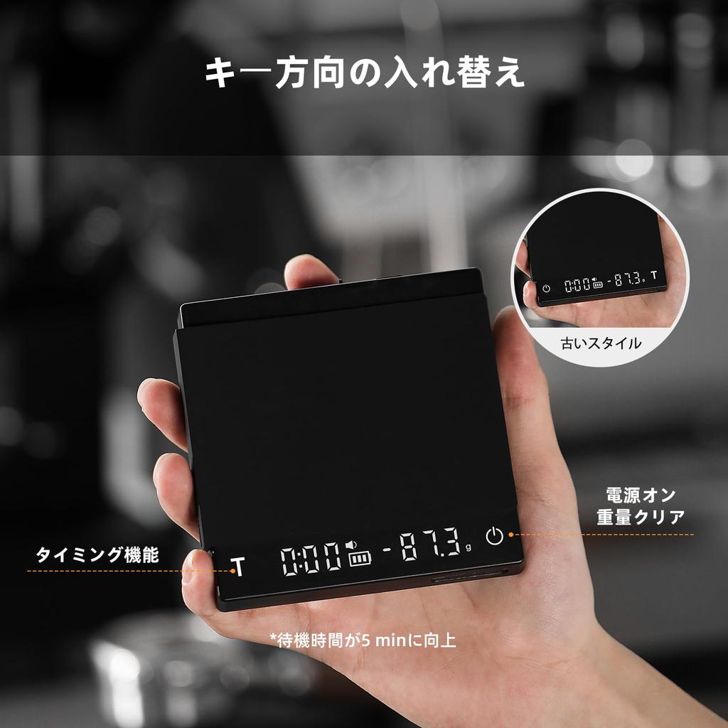 MHW-3BOMBER ES6027B-OS Rechargeable Electronic Coffee Scale, Digital Scale with Timer, 2-Mode Drip Scale, Measuring Instrument, 0.1g-2000g, Kitchen Sc