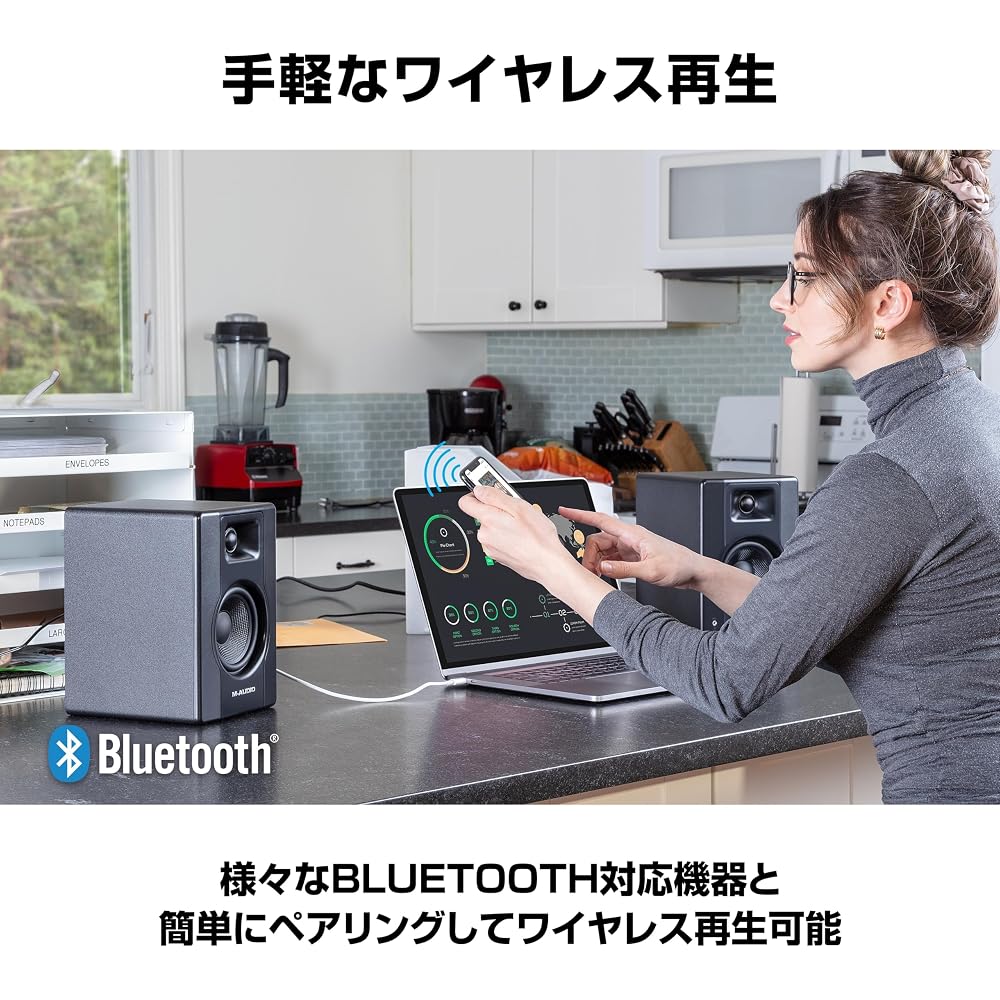 M-AUDIO Monitor Speaker Bluetooth Bluetooth Large Active Speaker PC Gaming Music Production RCA I...