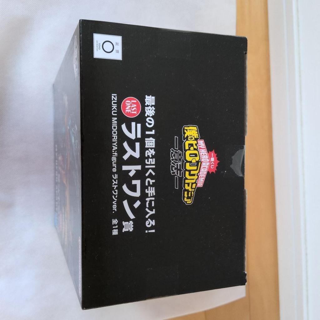 [USED] My Hero Academia Figure Izuku Midoriya