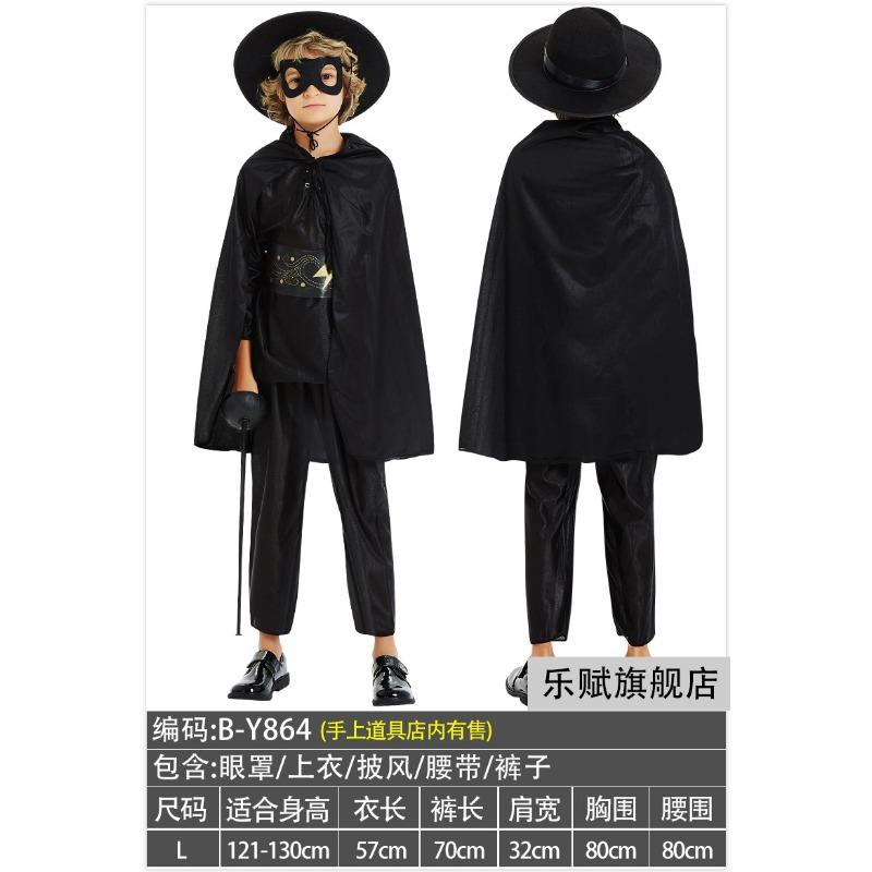 Halloween Costume Zorro Show Costume Fencing Costume Set Adult Children Zorro Costume Zorro Parent-Child Dress Up