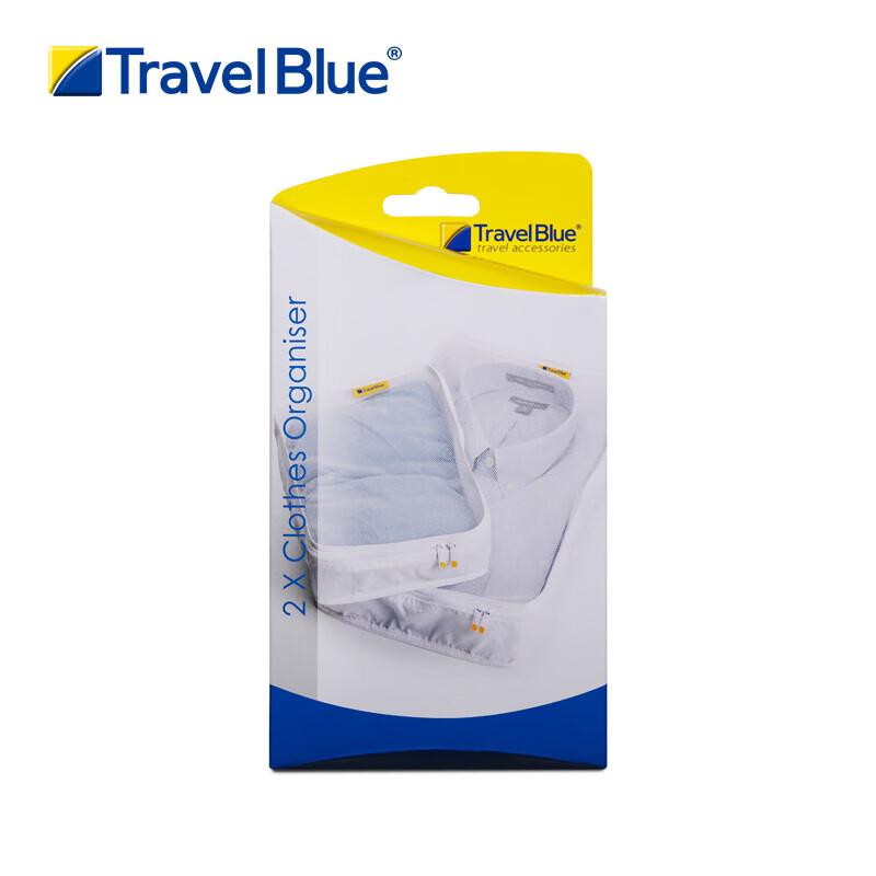 Travel Clothing Organizer Bags (2-Pack)
