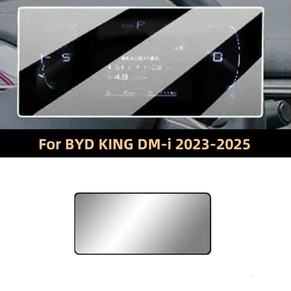 HD Tempered Glass Screen Protector for BYD King DM-i 2023-2025 Navigation and Instrument Display