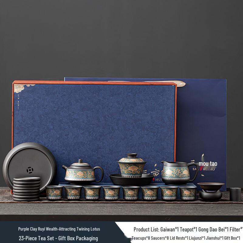 Zisha Blue Ruyi Lotus Kung Fu Tea Set