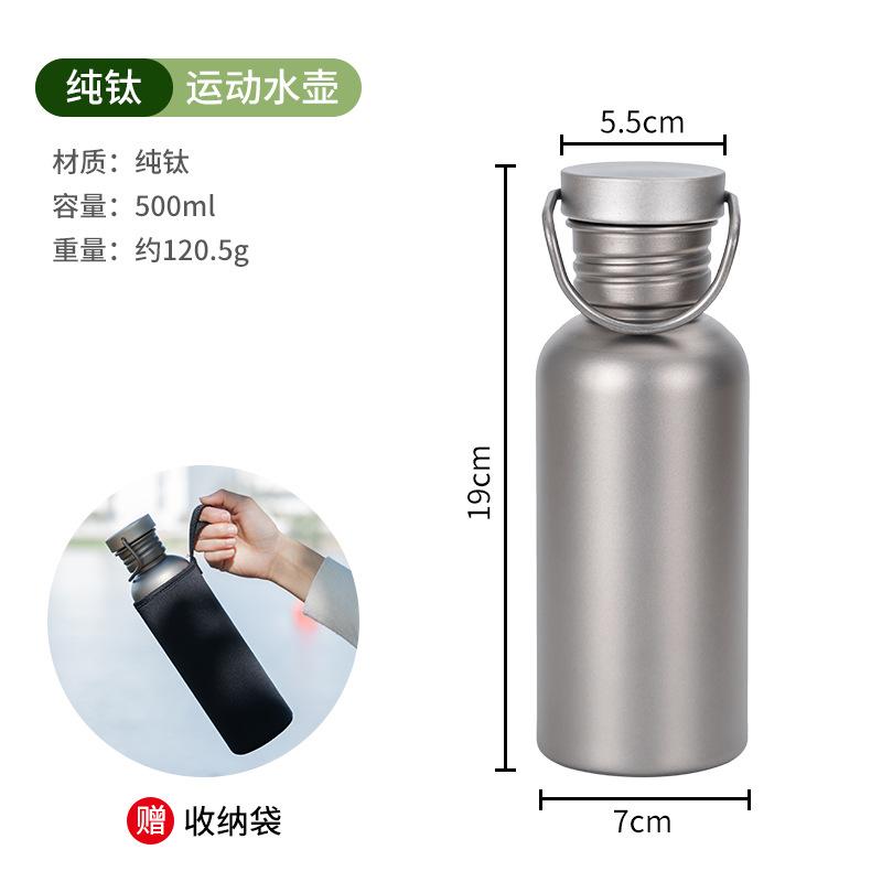 

Pure titanium sports water bottle, outdoor cycling and travel water cup, portable, lightweight camping water bottle